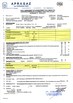 China Ningbo Sanmin Import And Export Co.,Ltd. zertifizierungen